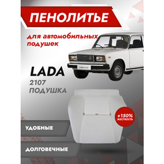 Штатное пено литье, автомобильная подушка сиденья, поролон сиденья, губка ВАЗ 2107 Жесткость (+150%) Best Tunings