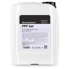 Shine Systems PPF Gel - установочный гель, 5 л