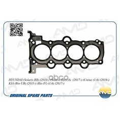 Прокладка ГБЦ для Hyundai Solaris 2010-, Solaris 1.6 2017-, Creta 1.6 2016-, KIA Rio 2011-, Rio 1.6 2017- / арт. AMDHBC99 / бренд AMD / OEM 223112B003