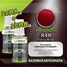 Luxfore подкраска для царапин и сколов Hyundai R4R Fiery Red 20 мл + лак 20 мл комплект