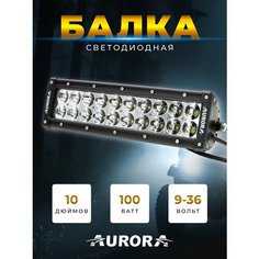 Светодиодная балка / фара Aurora ALO-D1-10-P4E4D1 100W комбинированный свет, прожектор на крышу