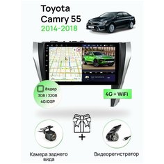 Магнитола для Toyota Camry 55 2014-2018, 8 ядерный процессор 3/32Гб ANDROID 11, IPS экран 10 дюймов, Carplay, автозвук DSP, Wifi, 4G Topway