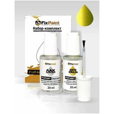Подкраска HYUNDAI, код WG9, FLUORESCEIN, набор FixPaint Double, краска и лак для подкраски сколов и царапин