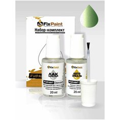 Подкраска HYUNDAI, код GV, GREEN GIANT, набор FixPaint Double, краска и лак для подкраски сколов и царапин
