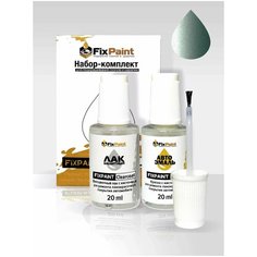 Подкраска HYUNDAI, код QQ, TENDER GREEN, набор FixPaint Double, краска и лак для подкраски сколов и царапин