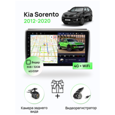 Магнитола для Kia Sorento 2012-2020 (для оригинального усилителя звука), 8 ядер процессор 3/32Гб ANDROID 11, IPS экран, Carplay, автозвук DSP, Wifi,4G Topway