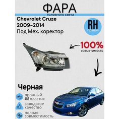 Фара Шевроле Круз Chevrolet Cruze 2009-2012 механический корректор Правая Jorden
