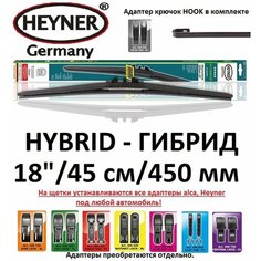 Щетка стеклоочистителя гибрид. 450мм Alca