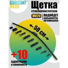 Щетка с/о GORIZONT-wash