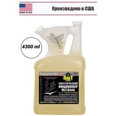 100% синтетический кондиционер металла Smt2