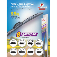 Щетка стеклоочистителя автомобильная гибридная 24" / 60см / 600мм HYBRID 8 адаптеров Skybear