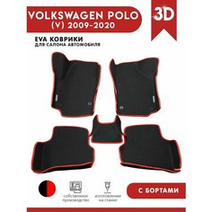 Автомобильные коврики (автоковрики) ЭВА (EVA) ЕВА c 3D бортами для VOLKSWAGEN POLO (V) / Фольксваген Поло 5 / 2010-2019 + 2 логотипа АвтоЕва.рф