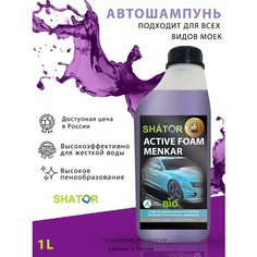 Автошампунь для бесконтактной мойки концентрат SHATOR 1 л.