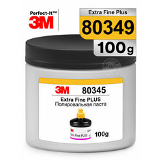 Полировальная паста / полироль 3М™ 80349 Perfect-it® III Extra Fine Plus, 100 грамм 3M