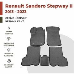 Автомобильные коврики EVA в салон Renault Sandero Stepway II (2013-2023)