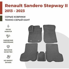 Автомобильные коврики EVA в салон Renault Sandero Stepway II (2013-2023)