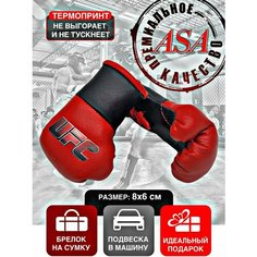 Подвеска боксерские перчатки, брелок в автомобиль. Сувенир в авто. UFC, красный, черный ASA