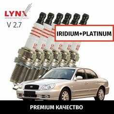 Свечи зажигания иридий+платина Hyundai Sonata (4) / Хендай Соната 2001-2005 2006 2007 2008 2009 2010 2011 2012 2013 V2.7 G6BA / 6шт LYNXauto
