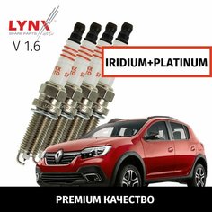 Свечи зажигания иридий+платина Renault Sandero / Stepway (2) / Рено Сандеро 2014 2015 2016 2017 2018 2019 2020 2021 2022 V1.6 H4M / 4шт LYNXauto