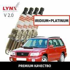 Свечи зажигания иридий+платина Subaru FORESTER (1) SF/S10 / Субару Форестер 1997 1998 1999 2000 2001 2002 V2.0 EJ20 / 4шт LYNXauto