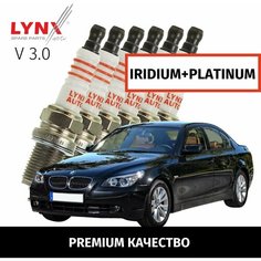 Свечи зажигания иридий+платина BMW 5-Series (5) E60 / БМВ 5 серии 2003 2004 2005 2006 2007 V3.0 M54B30 / 6шт LYNXauto