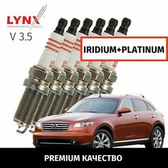 Свечи зажигания иридий+платина Infiniti FX35 (1) / Инфинити ФХ35 2002 2003 2004 2005 2006 2007 2008 V3.5 VQ35DE / 6шт LYNXauto