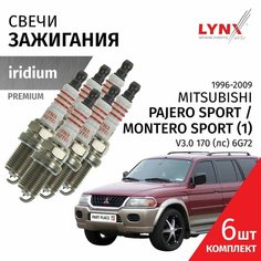 Свечи зажигания иридиевые Mitsubishi Pajero Sport / Montero Sport (1) V3.0 1996 - 2009 Комплект 6шт LYNXauto