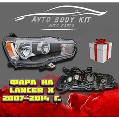 Фара правая не под корректор LANCER X 2007-2010 424068R SAT
