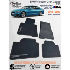 Ворсовые коврики в салон автомобиля BMW 4-Series F36 Gran Coupe /2013 - 2020/ БМВ 4 Серии ф36 гран купе/ коврики текстильные в машину Vellar