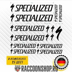 Наклейки Specialized 15 шт - набор наклеек на велосипед Нет бренда