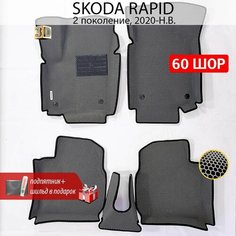 EVA коврики в машину SKODA RAPID 2 (Шкода Рапид 2) 2020-Н. В. эва коврики автомобильные Нет бренда