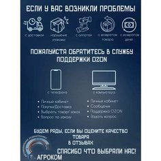 Подушка кузова ГАЗ Газель, Соболь, Валдай (конус) БРТ