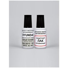 Эмаль для подкраски YAC (NCW, A0, AO) для Hyundai Белый теплый, Creamy White, набор краска + лак Podkraska
