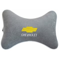 Подушка на подголовник из велюра с логотипом (шевроле) "Chevrolet",/ подушка для путешествий в машину/подушка под голову/ Премиум качество/сер. 37445 Auto Premium