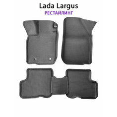 Автомобильные коврики ЭВА с Бортами для Lada Largus (21-н. в.) Рестайлинг. ЕВА соты от SUPERVIP для Лада Ларгус. Серый цвет.