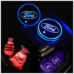 Подсветка в подстаканники с логотипом Ford Autostar Germany