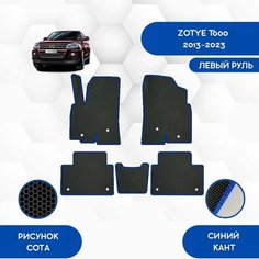 Комплект ковриков для Zotye T600 2013-2023 С Левым рулем / Авто / Аксессуары / Эва Sa Vak S