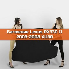 Коврик EVA в багажник для Lexus RX330 II (XU30) 2003-2009. Ева (Эва) автоковрик в багажник на Лексус РХ 330 Ромб Черный с черной окантовкой Наноковрик