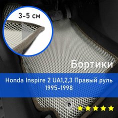 3Д коврики ЕВА (EVA, ЭВА) с бортиками на Honda Inspire 2 1995-1998 UA1,2,3 Хонда Инспаер Правый руль Ромб Бежевый с коричневой окантовкой Kago