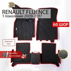 EVA коврики в салон автомобиля RENAULT FLUENCE 1 (Рено Флюенс 1), ева коврики автомобильные с бортами, эва в машину Нет бренда