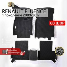 EVA коврики в салон автомобиля RENAULT FLUENCE 1 (Рено Флюенс 1), ева коврики автомобильные с бортами, эва в машину Нет бренда