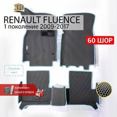 EVA коврики в салон автомобиля RENAULT FLUENCE 1 (Рено Флюенс 1), ева коврики автомобильные с бортами, эва в машину Нет бренда