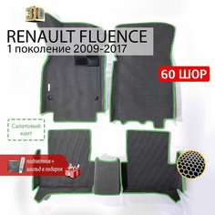 EVA коврики в салон автомобиля RENAULT FLUENCE 1 (Рено Флюенс 1), ева коврики автомобильные с бортами, эва в машину Нет бренда