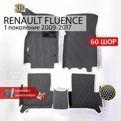 EVA коврики в салон автомобиля RENAULT FLUENCE 1 (Рено Флюенс 1), ева коврики автомобильные с бортами, эва в машину Нет бренда