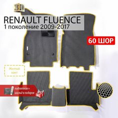 EVA коврики в салон автомобиля RENAULT FLUENCE 1 (Рено Флюенс 1), ева коврики автомобильные с бортами, эва в машину Нет бренда
