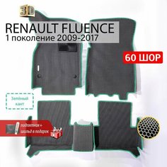 EVA коврики в салон автомобиля RENAULT FLUENCE 1 (Рено Флюенс 1), ева коврики автомобильные с бортами, эва в машину Нет бренда