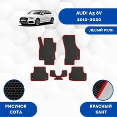 Комплект Ева ковриков для Audi A3 8V 2012-2020 Для левого руля / Ауди A3 8V 2012-2020 / Авто / Аксессуары / Ева / Эва Sa Vak S