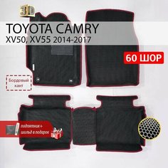 EVA коврики в салон автомобиля TOYOTA CAMRY XV50, XV55 (Тойота Камри XV 50, XV 55), ева коврики автомобильные с бортами, эва в машину Нет бренда
