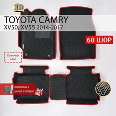 EVA коврики в салон автомобиля TOYOTA CAMRY XV50, XV55 (Тойота Камри XV 50, XV 55), ева коврики автомобильные с бортами, эва в машину Нет бренда