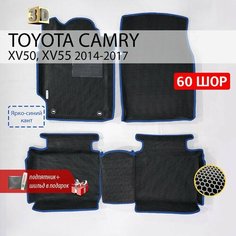 EVA коврики в салон автомобиля TOYOTA CAMRY XV50, XV55 (Тойота Камри XV 50, XV 55), ева коврики автомобильные с бортами, эва в машину Нет бренда